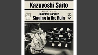 Get Soundhound Uta Utai No Ballad By Kazuyoshi Saito For iPhone Wallpaper Soundhound Uta Utai No Ballad By Kazuyoshi Saito Desktop Wallpaper
