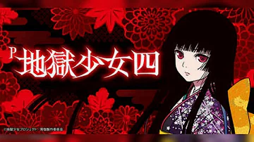 تحميل くれなゐの糸 تحميل くれなゐの糸