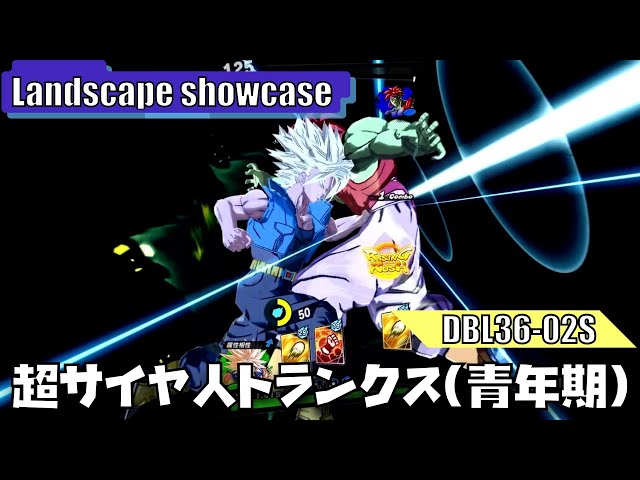 LANDSCAPE/横画面】超サイヤ人トランクス(青年期)(DBL36-02S)の