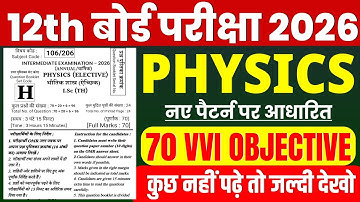 Class 12th Physics 70 Objective Question 2026 || Vvi Objective Question Class 12th Physics 