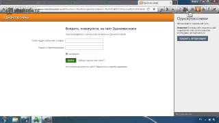 Обзор браузера «Amigo» от Mail ru screenshot 3