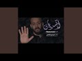 لاتسد بابك لاتسد بابك