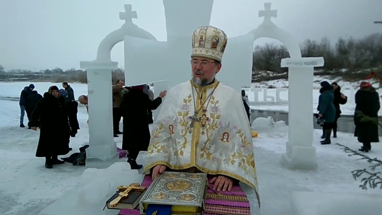 Народні прикмети водохреща