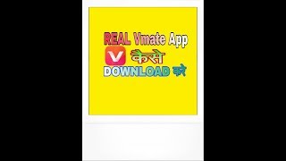 How to Download Real Vmate app|| 2018 screenshot 4