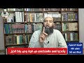 رسالة في آية وأعدوا لهم مااستطعتم من قوة ومن رباط الخيل 