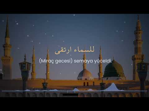 Mustafa Mustafa - Mishary Rashid al Afasy|مصطفى مصطفى - مشاري راشد العفاسي (Tercümeli İlahi/Neşid)