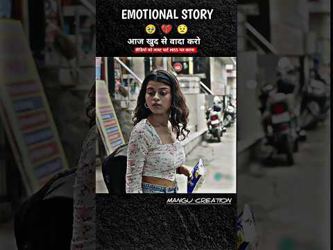 खुद से एक वादा | Introducing the 'VitaWear SmartBand' nextgeneration wearable gadget 183 #viral