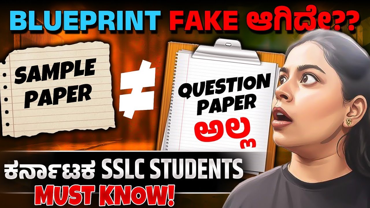 SSLC Booster Update 2025 😲 | Blueprint Change ಆಗಿದೆನಾ Karnataka Board ನಲ್ಲಿ? | Rithika Ma’am