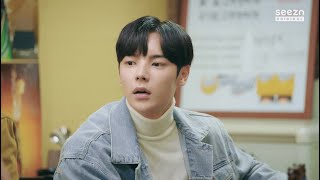 이런 게놈의 로맨스 - Lee Saeon CUT
