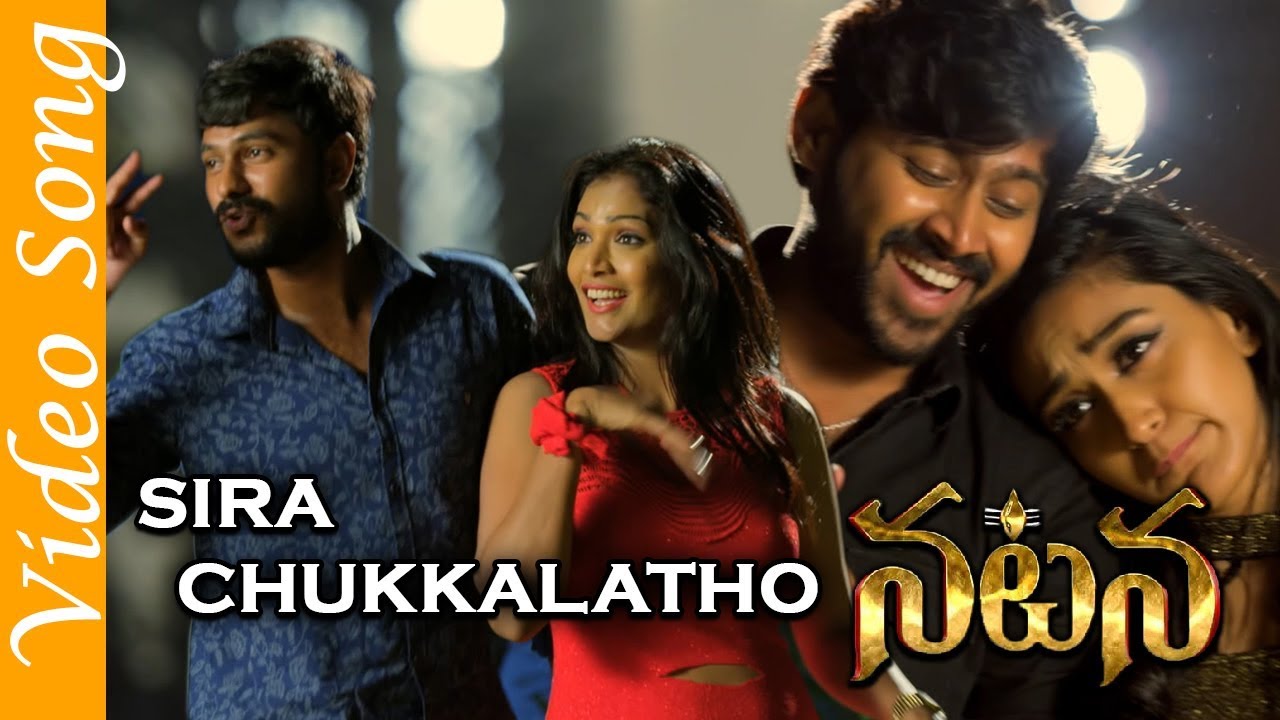 Natana Telugu Movie Songs Sira Chukkalatho Video Song Mahidar