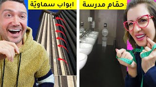 افشل تصاميم هندسية علي وجه الارض