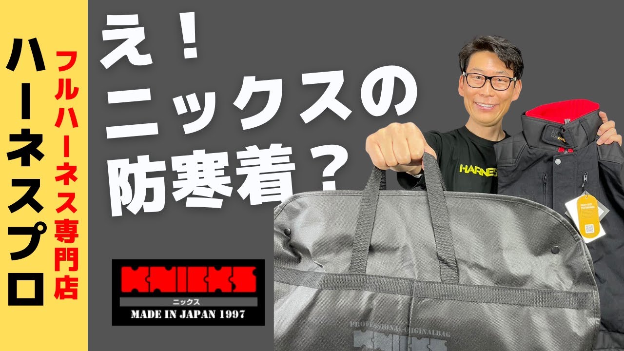 Knicks まとめ売り 29306-29307-29308-29309-