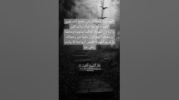 مَن كَانَ يَرْجُو لِقَاءَ اللَّهِ فَإِنَّ أَجَلَ اللَّهِ لَآتٍ ۚ}من سورة#العنكبوت القارئ#بلال_دربالي