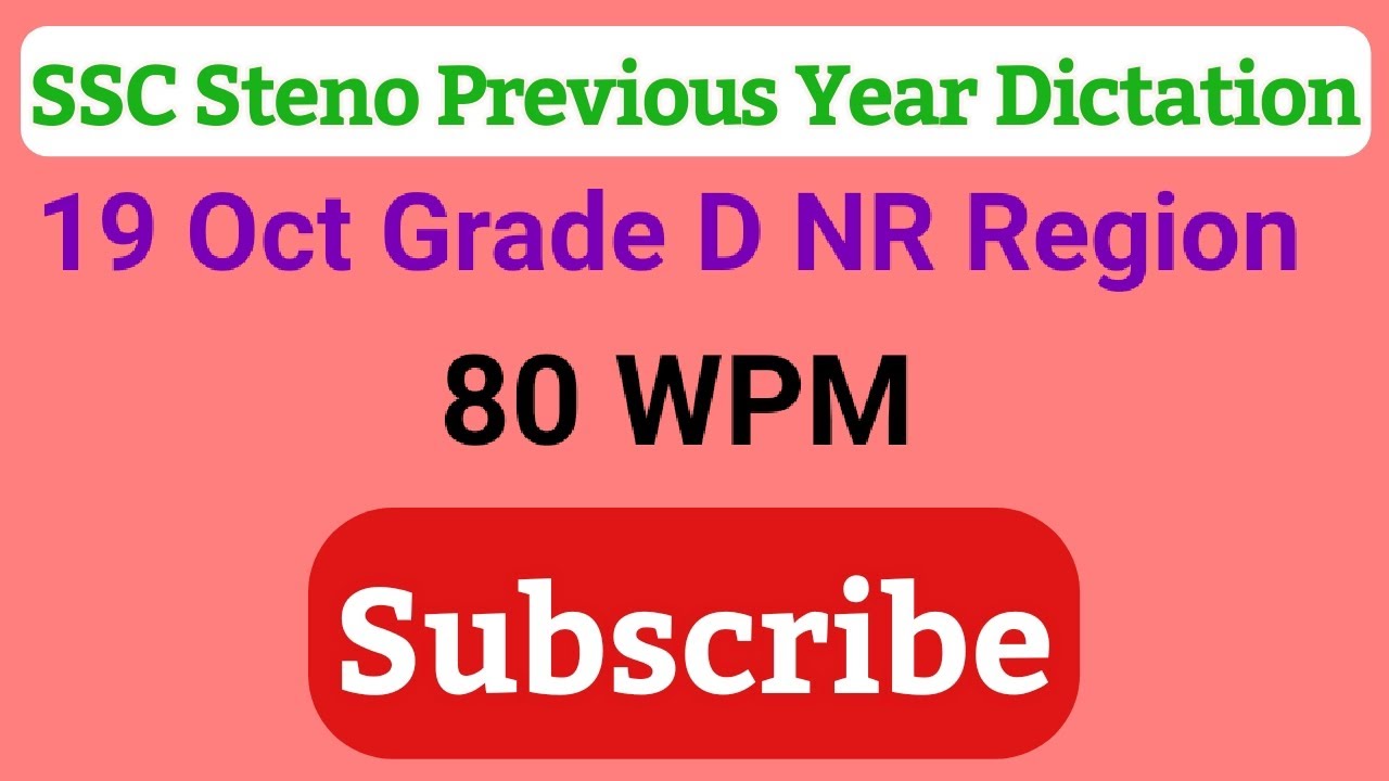SSC Steno previous year dictation Hindi | Previous year dictation  | SSC Grade D 80 WPM dictation