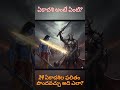 విష్ణుమూర్తి శరీరం నుండి ఉద్భవించిన ఆ కన్య ఎవరు?వైకుంఠ ఏకాదశి అసలు కథ - part03