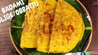 Badami holige/ Badami obbattu/ traditional Holige recipe / puran poli recipe / ಬಾದಾಮಿ ಹೋಳಿಗೆ