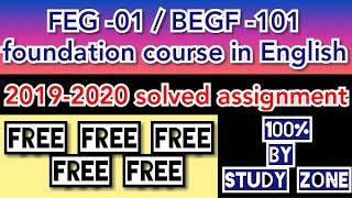 FEG -01 / BEGF -101 foundation course in English IGNOU  Solved Assignment  2019-2010- by #study zone