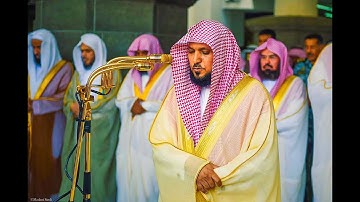 تلاوة كردية فاقت الجمال للشيخ د. ماهر المعيقلي ما تيسر من سورة الأنبياء | عشاء الثلاثاء ٢٦-٧-١٤٤٠هـ