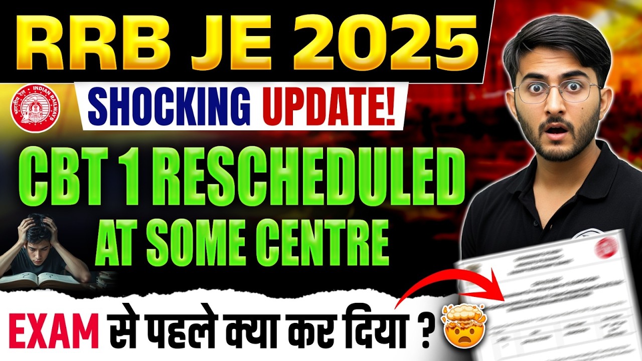 RRB JE 2025 new Notice Out! | RRB JE CBT 1 Exam Rescheduled | RRB JE ...