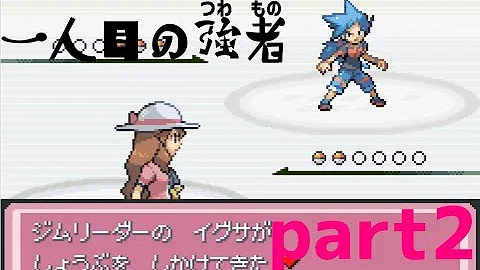 تحميل ポケモン デネブ Mp4 Mp3
