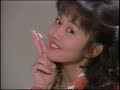 Yui Asaka 浅香唯 / VINBO ビンボ SUPER DELUXE Vol. 06 1988 VHS