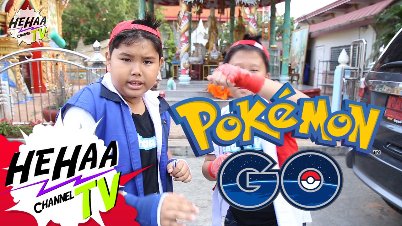 เเข่งจับ pokemon go