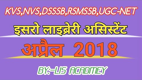 Old solved question paper of issro Librarian April 2018
