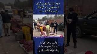 Major Donkey Meat Scandal In Islamabad Foreign National Arrested, 1,000 Kg Seized