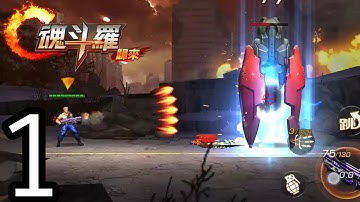 Contra: Return - 魂斗罗: 归来 (by Tencent Games) Gameplay #1