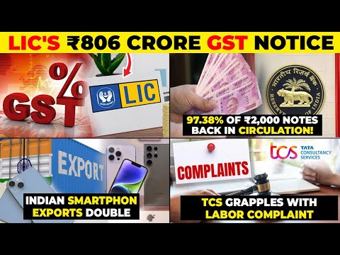 GST Notice for LIC, RBI New Statement, Smart Phone Exports from India, TCS Faces Labour Complaint