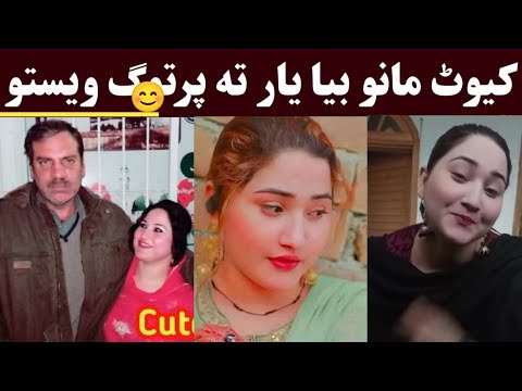          کیوٹ مانو پرتوگ ویستو  