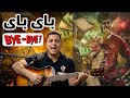 إمام عاشور يودع الأهلى وينهى إتفاقه مع الزمالك خصم 3 نقاط من الزمالك تهديد حكام سيراميكا للزمالك 
