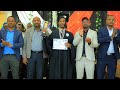 የዳሎቻ ፖሊ ቴክኒክ ኮሌጅ የምረቃ ዝግጅት| Graduation ceremony of Dalocha Polytechnic College