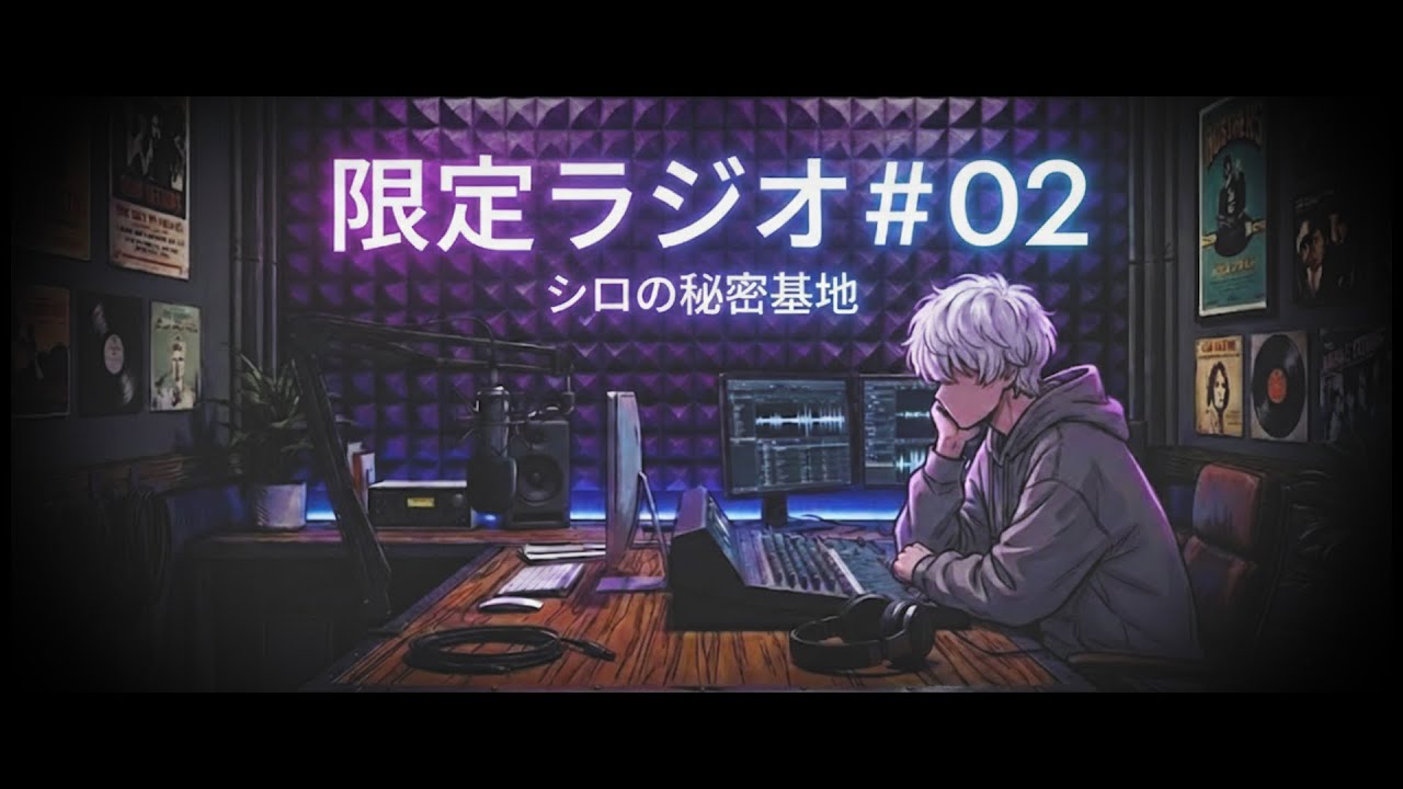 【暴露】裏側を全て話します。