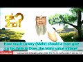 How much mahr dowry should a man give to his wife  does the mahr value inflate assim al hakeem