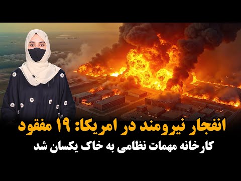 هشدار تند امارت اسلامی به پاکستان پیامدهای این تجاوز به دوش پاکستان است