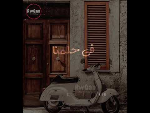 خدنى الحنين محمد فؤاد