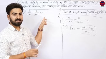 Vedic Mathematics | वैदिक गणित | Ex. 1.4 Q. No. 1 to 8 Class-10 | RBSE | part-25