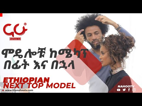 ቪዲዮ: በፊት እና በኋላ-የ 17 ዓመቷ ፕሪንካካ ቾፕራ ሚስ ዓለም 2000 ከመሆኗ በፊት ምን ትመስል ነበር