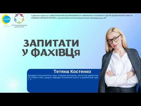 Вправа "Квітка та свічка" - YouTube