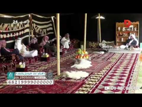 قصيدة الراهية