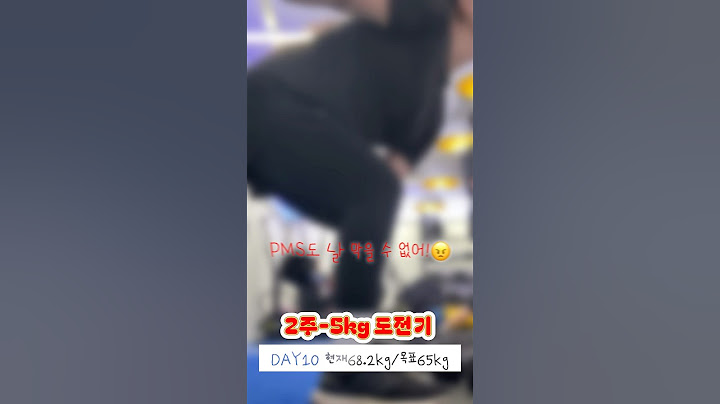 161cm70kg)2주-5kg도전기👊|DAY10