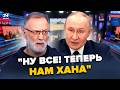 🔥Путін ЗАКРИВСЯ У БУНКЕРІ після цих слів ТРАМПА! Міхєєва АЖ ТРЯСЕ, розносить ефір. Алаудінов НАЛАЖАВ