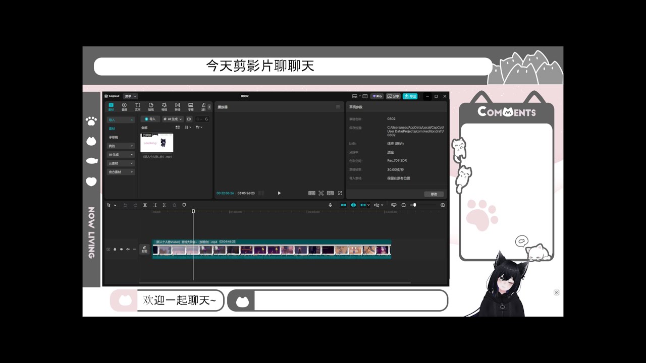 （马来西亚\malaysian新人个人势Vtuber）今天剪影片聊聊天 | MYViki