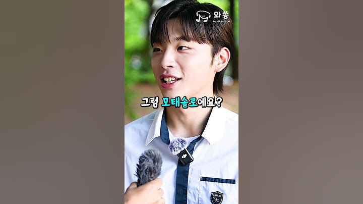 한림예고 실용음악과 학생에게 물어봤습니다