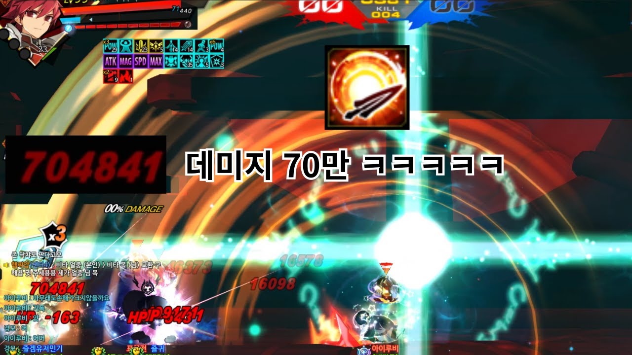 버티컬 데미지 70만...나엠을 만나면 도망치십시오(나엠 2vs2)