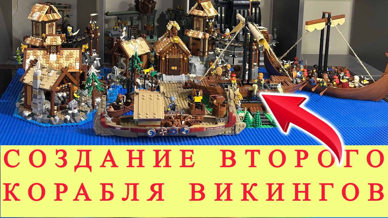 ВОПРОС ПОДПИСЧИКАМ. БОЕВОЙ КОРАБЛЬ. 