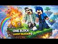 بدأنا سيرفر One Block بس ضفنا Lucky Block.. واللي حصل كان كارثة 😂💀