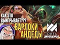 Dota Underlords. Как это выигрывать?!  Варлоки - андеды. Lord 15 *Merlinchess*