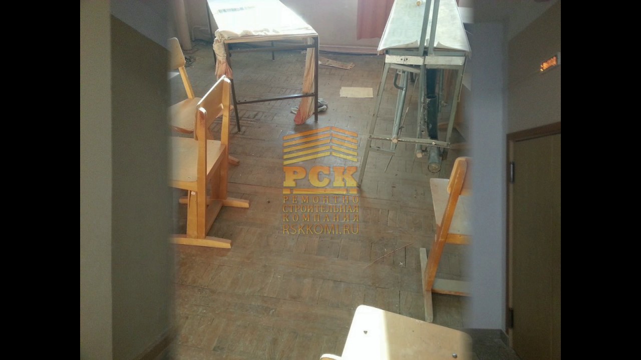 Капитальный ремонт кабинетов по ул Петрозаводская 12 - YouTube